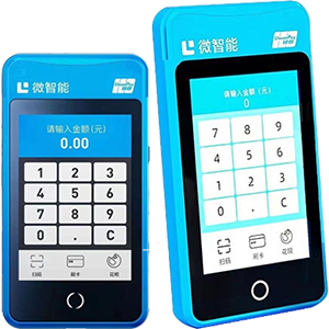 瑞昌拉卡拉微智能POS机